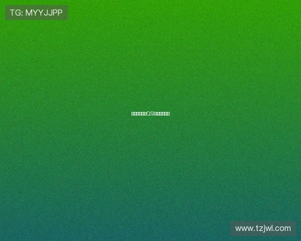 恩贾恩图时代QSI全面正式入主